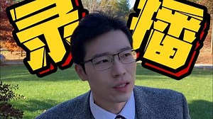 Jack直播回放 2025.10.25（上）