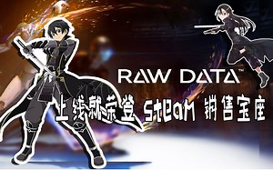 「VR新姿势」Raw Data 上线第一天就销量榜首，在家也玩 Pokemon Go