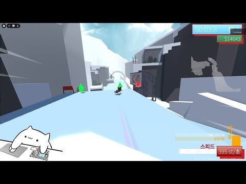 Bluestar peak - 00:51.5 - roblox boost vector