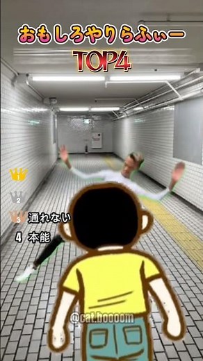 元ネタ超え？伝説のやりらふぃー神動画4選がツボる #funny #youtubeshorts#memes #やりら#やりらふぃー#横揺れ