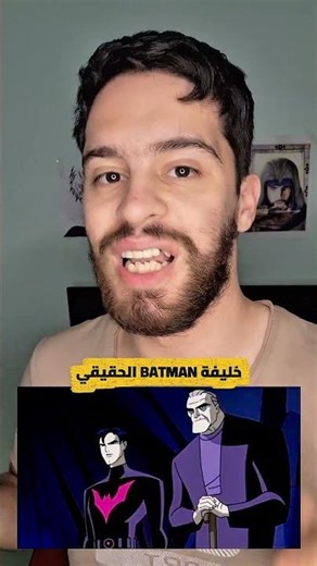 لعبة Batman جديدة !!!!