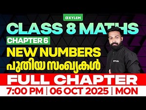 Class 8 Maths | Chapter 6 : New numbers - പുതിയ സംഖ്യകൾ / FULL CHAPTER | Xylem Class 8