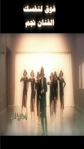 فوق لنفسك شوف بتكلم مين - الفنان نجــــم #اغاني #explore