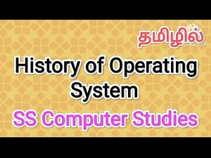 History of Operating System | operating system in tamil,#sscomputerstudies,#history,#os