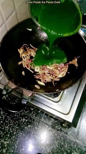Spinach Palak Rice | #spinachrice #cookwithkusum #cwk786 #food #cooking ‪@cwk786‬