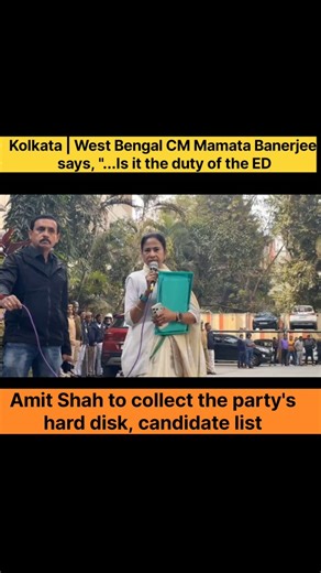 GenZ politics on Instagram: "Kolkata | West Bengal CM Mamata Banerjee says, "...Is it the duty of the ED, Amit Shah to collect the party's hard disk, candidate list #trendingreels #news #viral #tmc #mamtabanerjee"