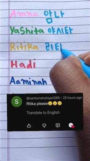 How to write your name in Korean🇰🇷😎#shortfeed #shortvideo #learnkorean #koreanlanguage #bts #korean