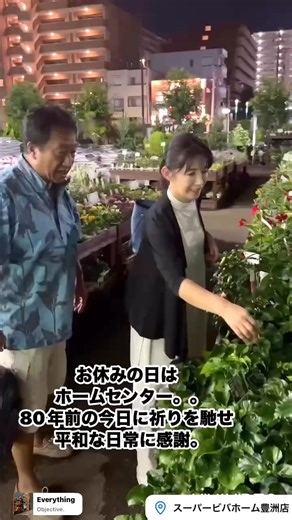 Michiko Makino on Instagram: "当たり前の日常に感謝。。 #牧野美千子"