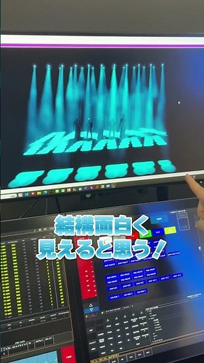 【照明講座】プリズムって実際どうやって使うの？ #舞台照明 #ムービング #講座