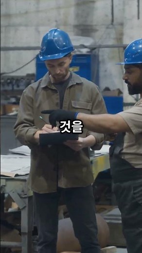 [산업안전보건기준에 관한 규칙] 제74조, 배풍기 설치 가이드 #산업재해 #산업안전보건법 #중대재해 #중대재해처벌법