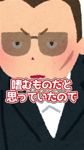 【アニメ】麻雀のイカサマ技の話 #shorts #マジック #vtuber