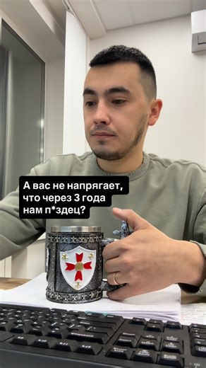 Егор on Instagram: "Аста ла виста, детка! Я вернусь! @schwarzenegger #terminator#2029#reels#мем"