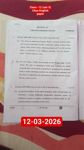 Class 12 English Board Exam 2026 | Set-3 Question Paper Solution & Analysis