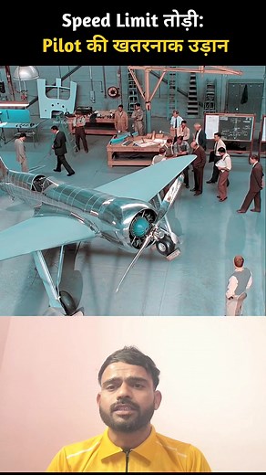 286K views · 1.9K reactions | पायलट की खतरनाक उड़ान  #movieexplainedinhindi #southmovie #hollywoodmovies #Netflix #viralvideoシ #movieclips #movies #movie #newpost #movieclips2025 | Lucky explain | Facebook