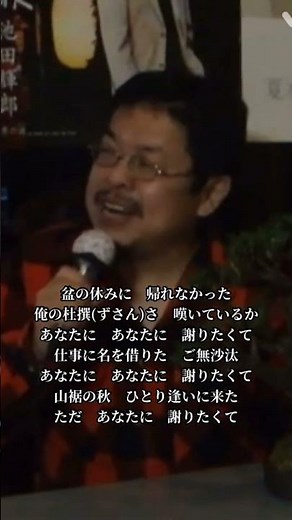 @吾亦紅/すぎもとまさと covered by 神園純明 #神園純明ちゃんねる#杉本眞人#歌うま