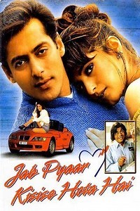 فيلم - When One Falls in Love - 1998 مشاهدة اونلاين، فيديو، الإعلان، صور، النقد الفني، مواعيد العرض