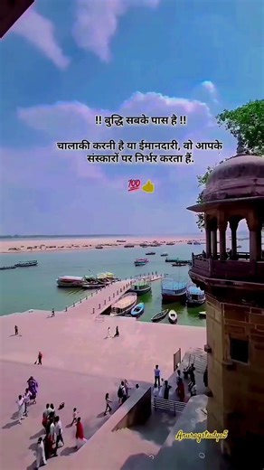 Banaras🔱✨ Kashi Ghat 🛕 🕉️|Varanasi Status | Kashi status #banaras #kashivishwanath