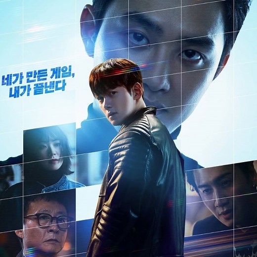 'The Manipulated' release schedule: Finale episodes out now