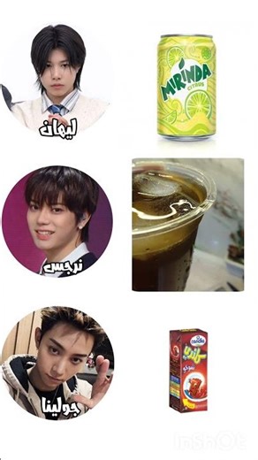 -الوصف! - :-مُهتَمةَ بِجـيـهـون و سكيز و اكسو؟ تَابِعيني 🐿️˖ ࣪⊹#edit #fyp #kpop