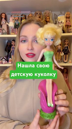 #disney #fairies #tinkerbell #2000 #nostalgia