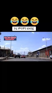 ምርጥ ፊልም | Addis Express Media