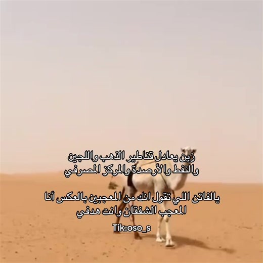 فيديوهات أنشأها oso_s (@oso_s) باستخدام الصوت الأصلي - مجيد|𝗺𝗮𝗵𝗮