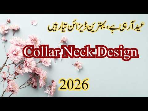 Trendy Collar Neck Design For Kurtis \\ Suit stitching neck design latest\\ trending front neck design