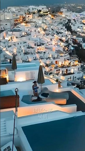 サントリーニ島は写真と現実が違いすぎる#shorts #地理 #雑学