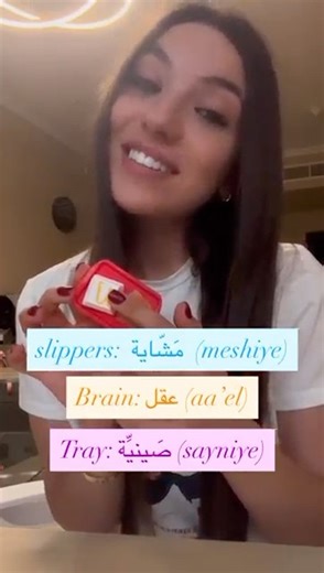 3 new Lebanese Arabic words #shorts