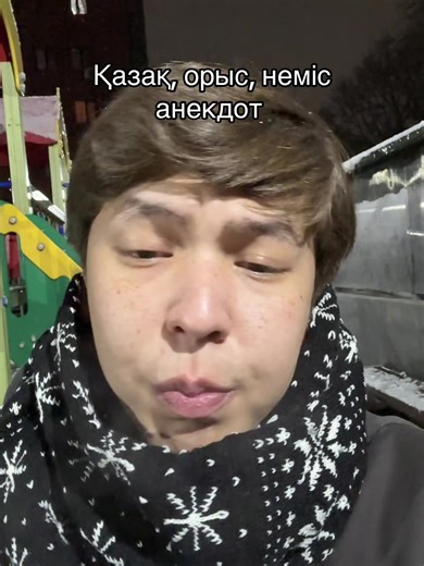 Тіркел🤣❤️
