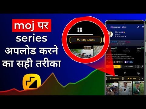 How to Upload Series in Moj App 🎬 | Step-by-Step Tutorial (2025 Update) || bigfunn