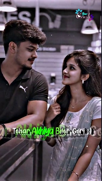 Bindiya Aur Satelu: Ek Maithili Geet Ka Rang