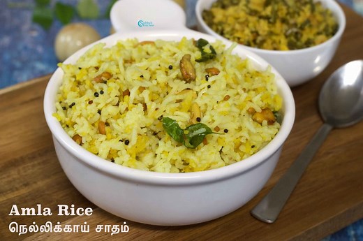 Nellikai Sadam | Amla Rice | Gooseberry Rice - Subbus Kitchen