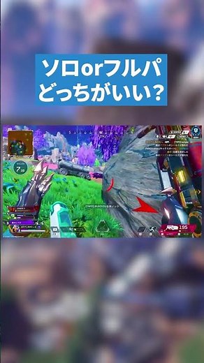 What's going to happen with Solo Ranked? [APEX LEGENDS] #apex #apexlegends #apex