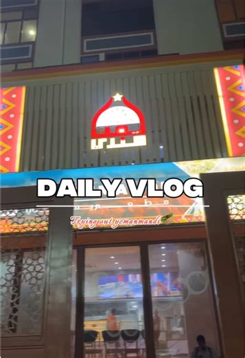 Yemeni Restaurant Food Review