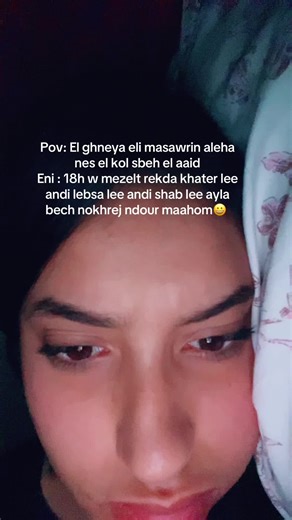 Understanding a Morning Routine with Friends