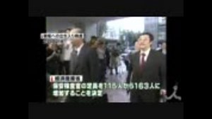 保安院、原発保安検査官の欠員を放置