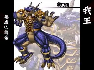 DragonBlast 紹介用ＰＶ