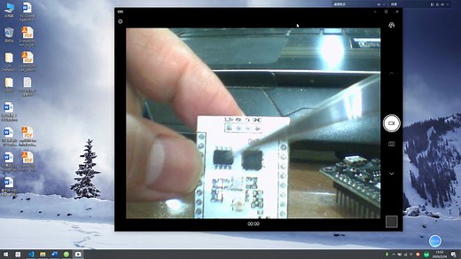 03 VScode下载程序到ESP8266