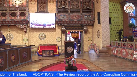 ADOPTIONS (National Council) -The Review report of the Anti-Corruption Commission's Annual Report 2024-2025. - The Review Report of the Climate Resilient Watershed Management The Free Trade Agreement between the Kingdom of Bhutan and the Kingdom of Thailand. | National Council of Bhutan