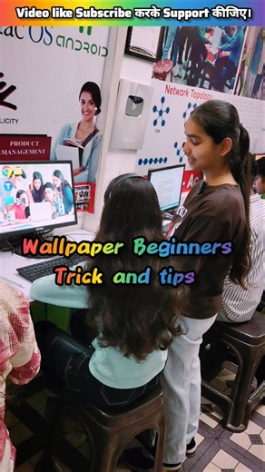 computer class 14th day trick and tips 🔥📖 #shortvideo #shortsfeed #computertricks #beginners #shorts