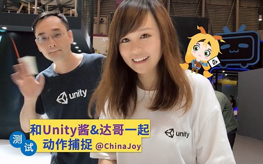 达哥专辑-Unity AR Foundation入门：零基础AR动作捕捉App构建