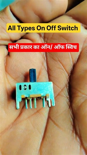 All Types On/Off Switch | #bandtypeswitch #onoffswitch #Emergencylightswitch #Bluetoothspeakerswitch