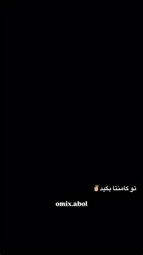 omix | abol on Instagram: "1981-yilda futbol afsonalari Diego Maradona va Pele‌ televidenie orqali maxsus shou paytida unutilmas lahzani baham ko’rishdi. Har biri o’zining ajoyib iste’dodi bilan mashhur bo’lgan ikkita sport ikonkasi noyob va engil segment uchun birlashdi. Namoyish davomida o’zining xarizmasi va o’ynoqi tabiati bilan tanilgan Maradona Peledan o’z mahoratini ko’rsatishni so’radi. Maradona ikkalasiga ham o’yinli va qiziqarli tarzda o’zlarining ajoyib boshqaruvi va texnikasini namoy