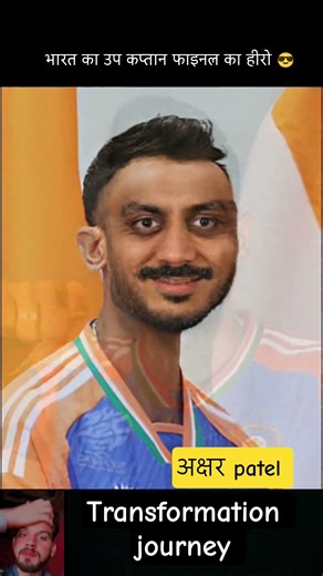 axar Patel age transformation journey #axarpatel #worldcup #viratkohli #rohitsharma #cricket #ipl