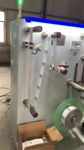 Aluminum-Plastic Laminated Tube Making Machine