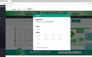 基于Python招聘数据 爬虫 可视化系统 flask 框架