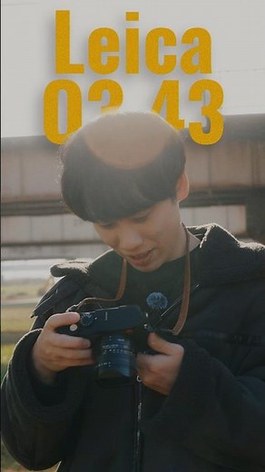 個人的、人類最強コンデジこれ。 | ライカQ3 43 #shorts #leica #ライカ #コンデジ #ミラーレス #ポートレート