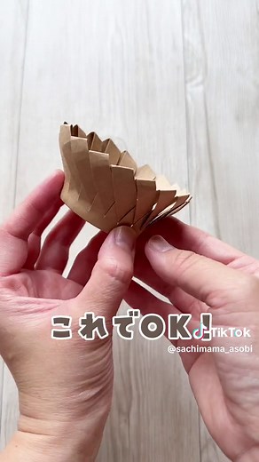 紙コップでかわいいカゴを作ろう！夏の工作アイデア