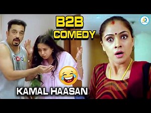 Kamal Haasan Movie Back To Back Comedy Scenes || Panchatantram Movie Comedy Scene | #IDreamPost